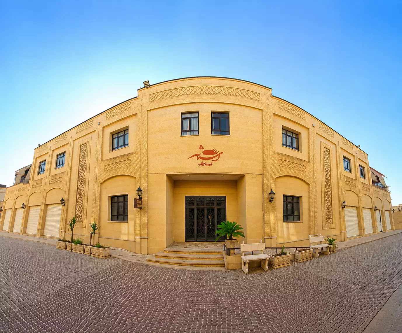 آستانه