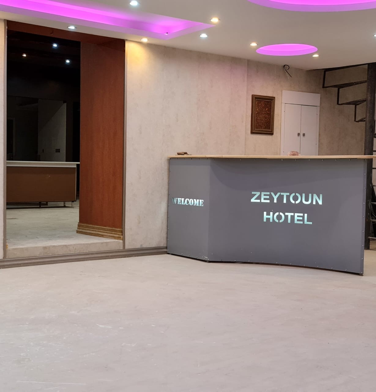 زیتون