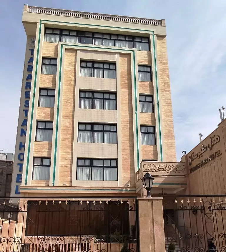 طبرستان