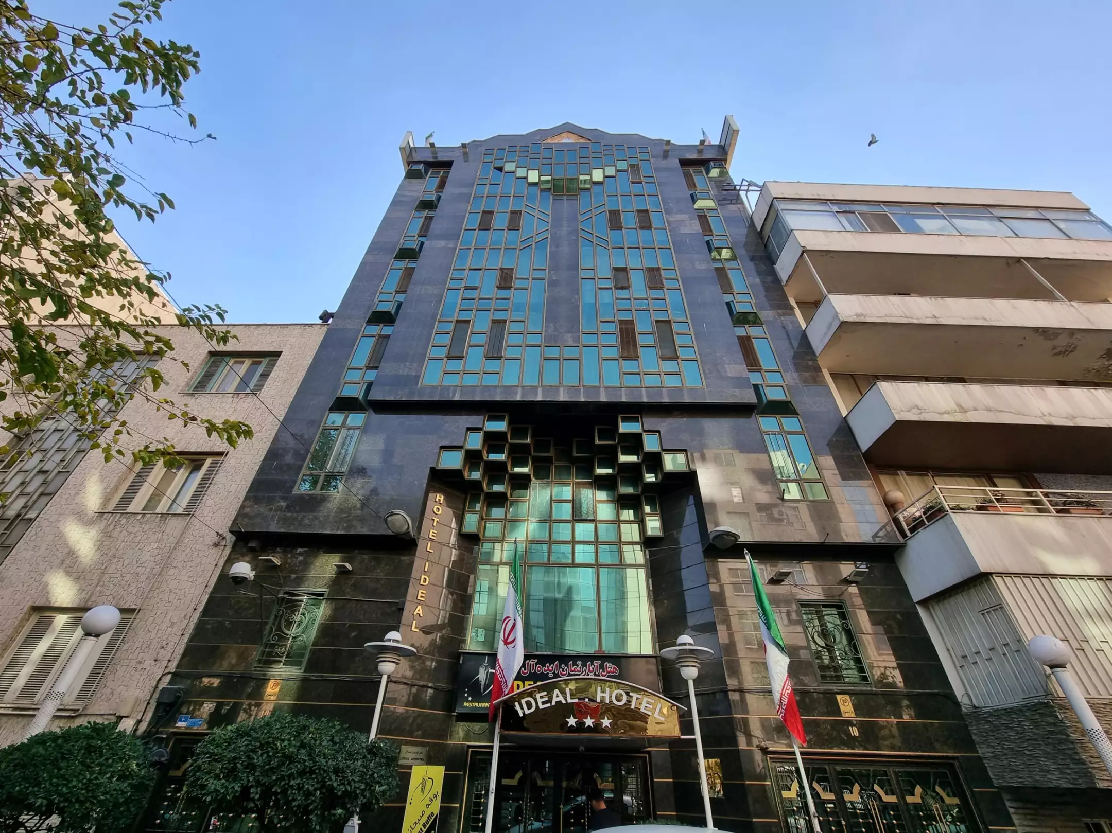 ایده آل