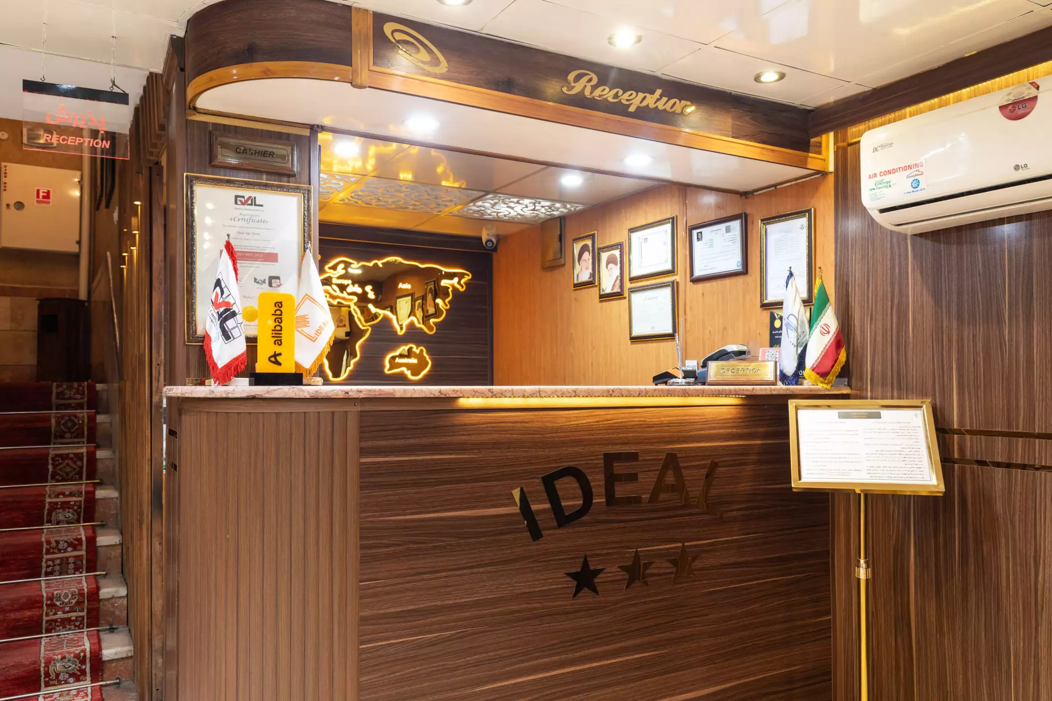 ایده آل