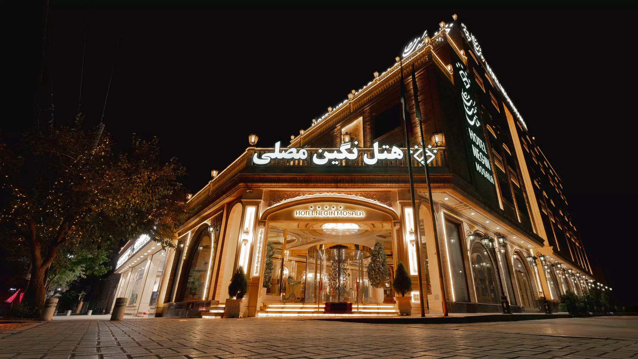 نگین مصلی