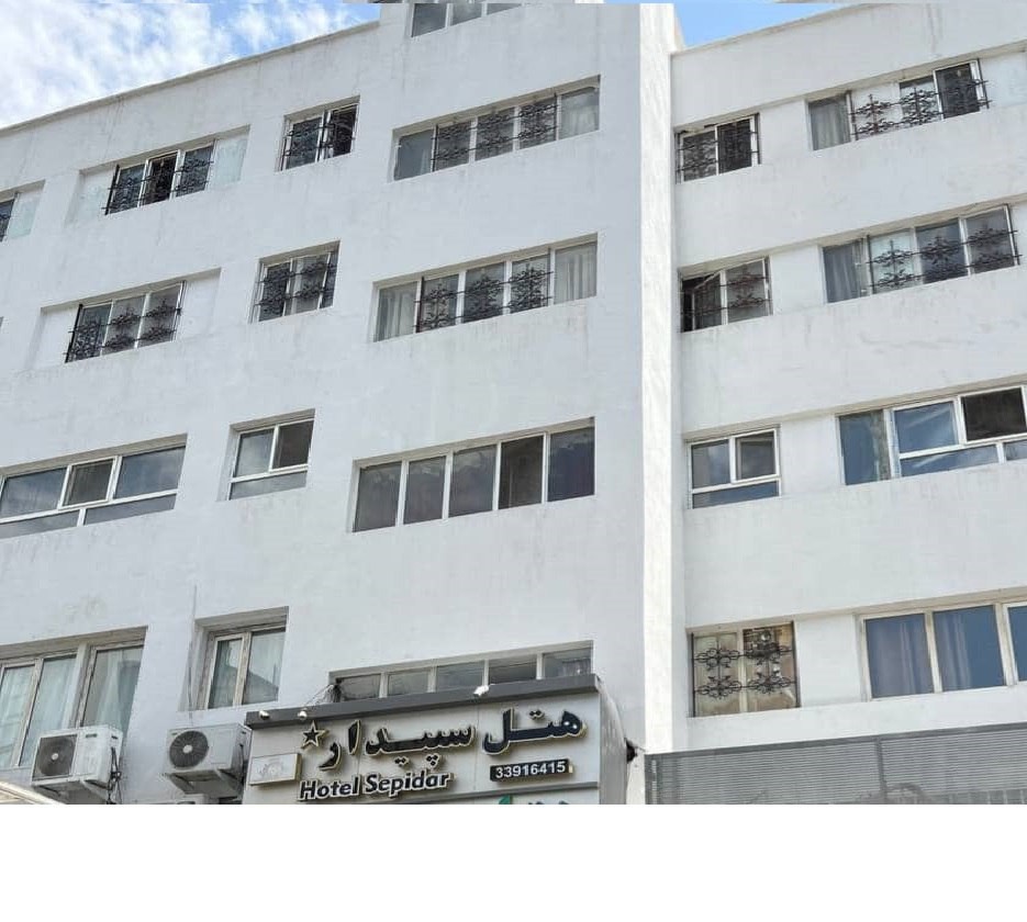 سپیدار