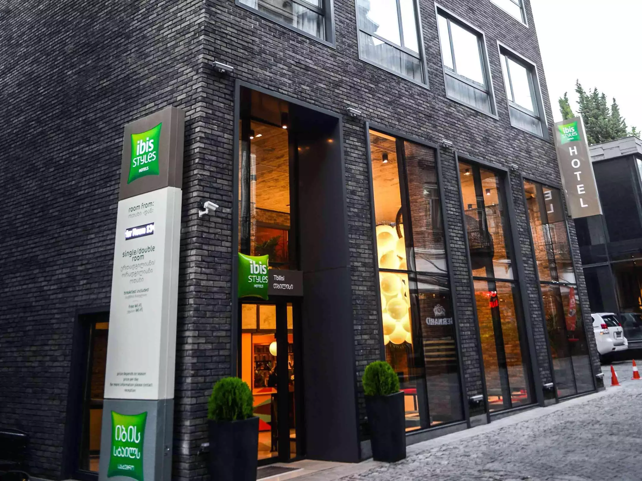 ایبیس استایلز تفلیس سنتر (Ibis Styles Tbilisi Center)
