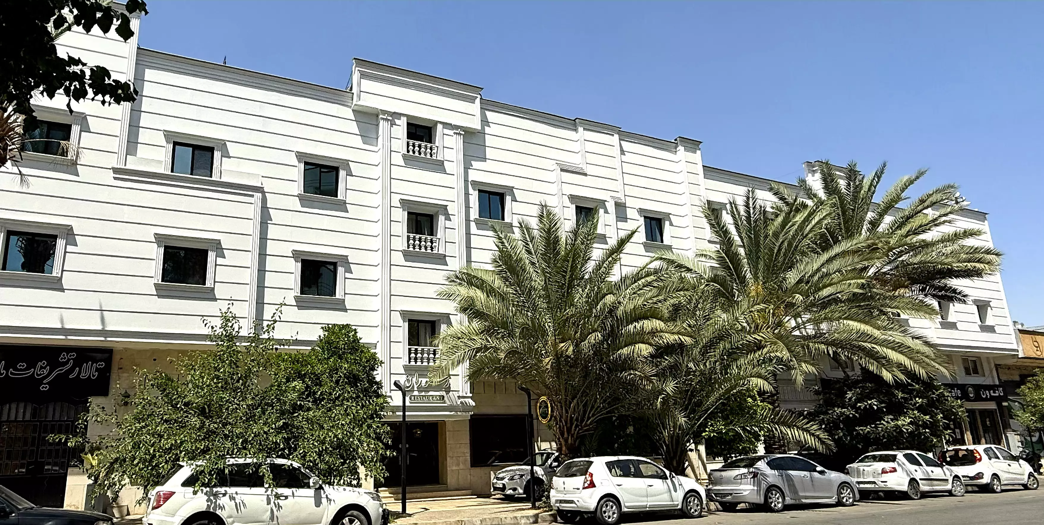 تالار
