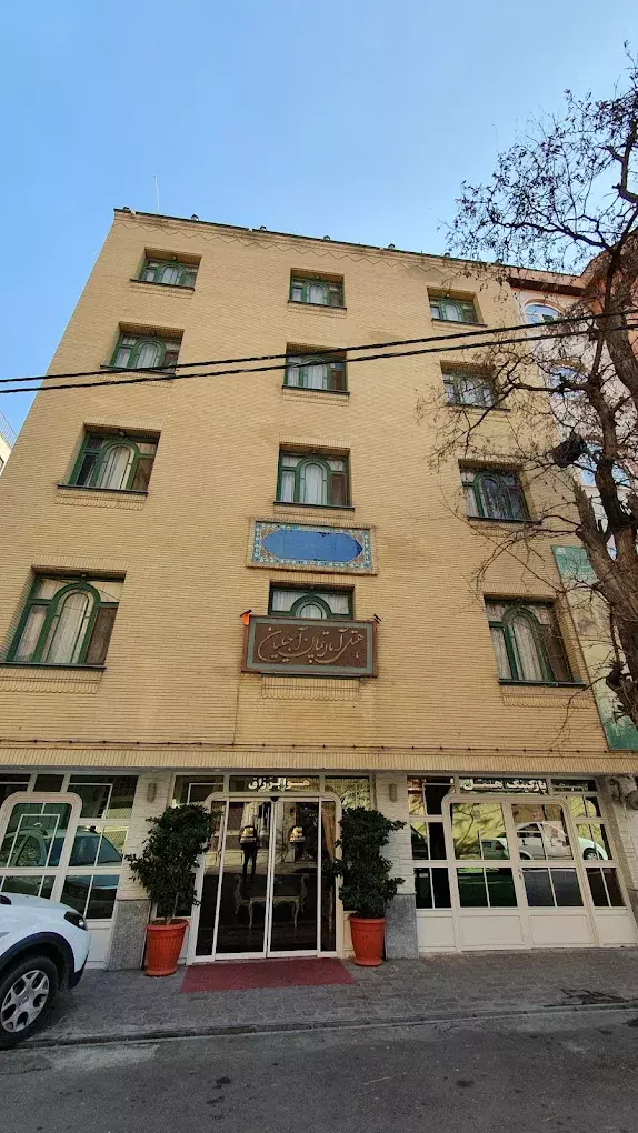 آجیلیان