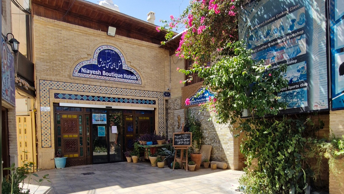 سنتی نیایش