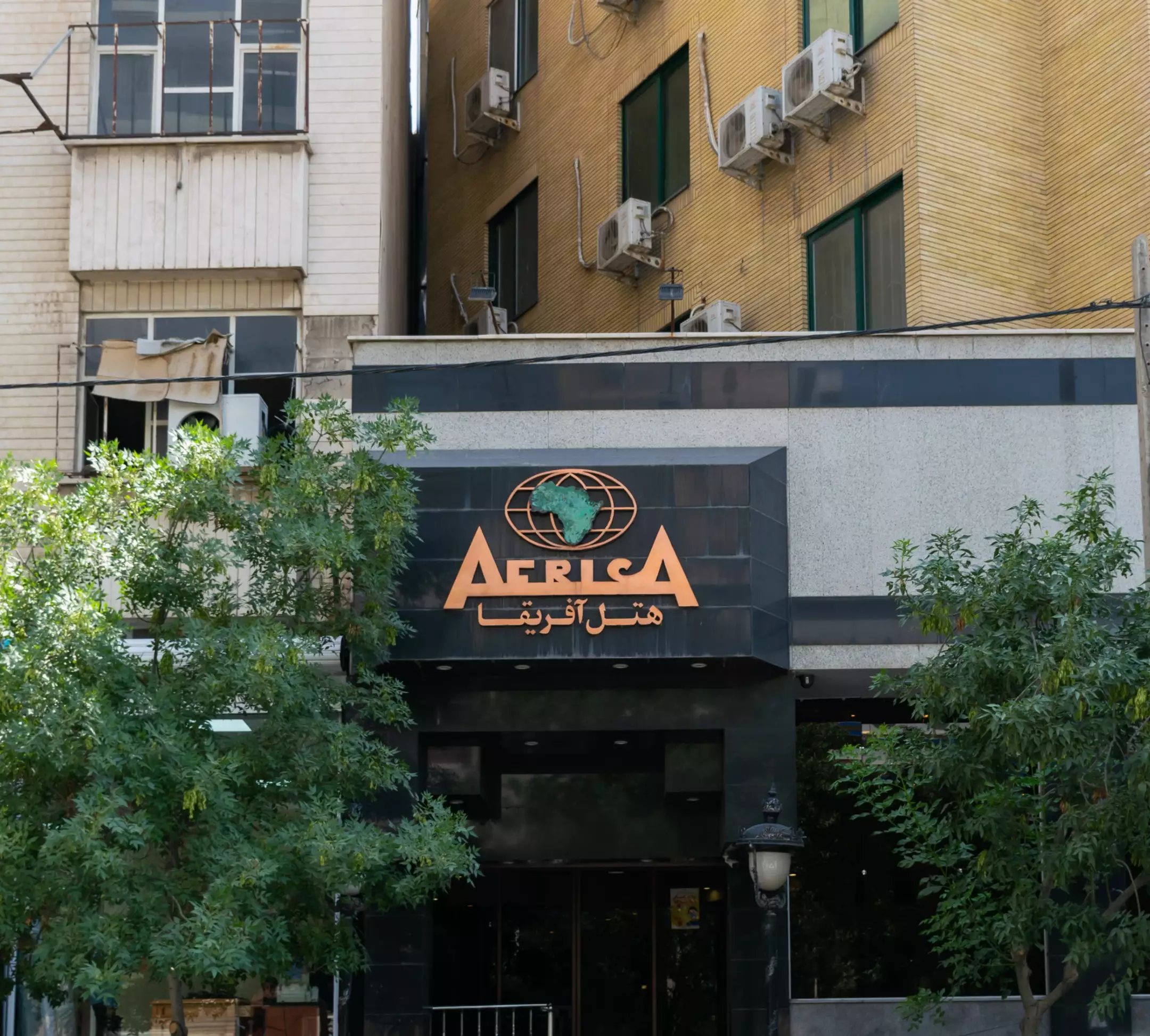 آفریقا