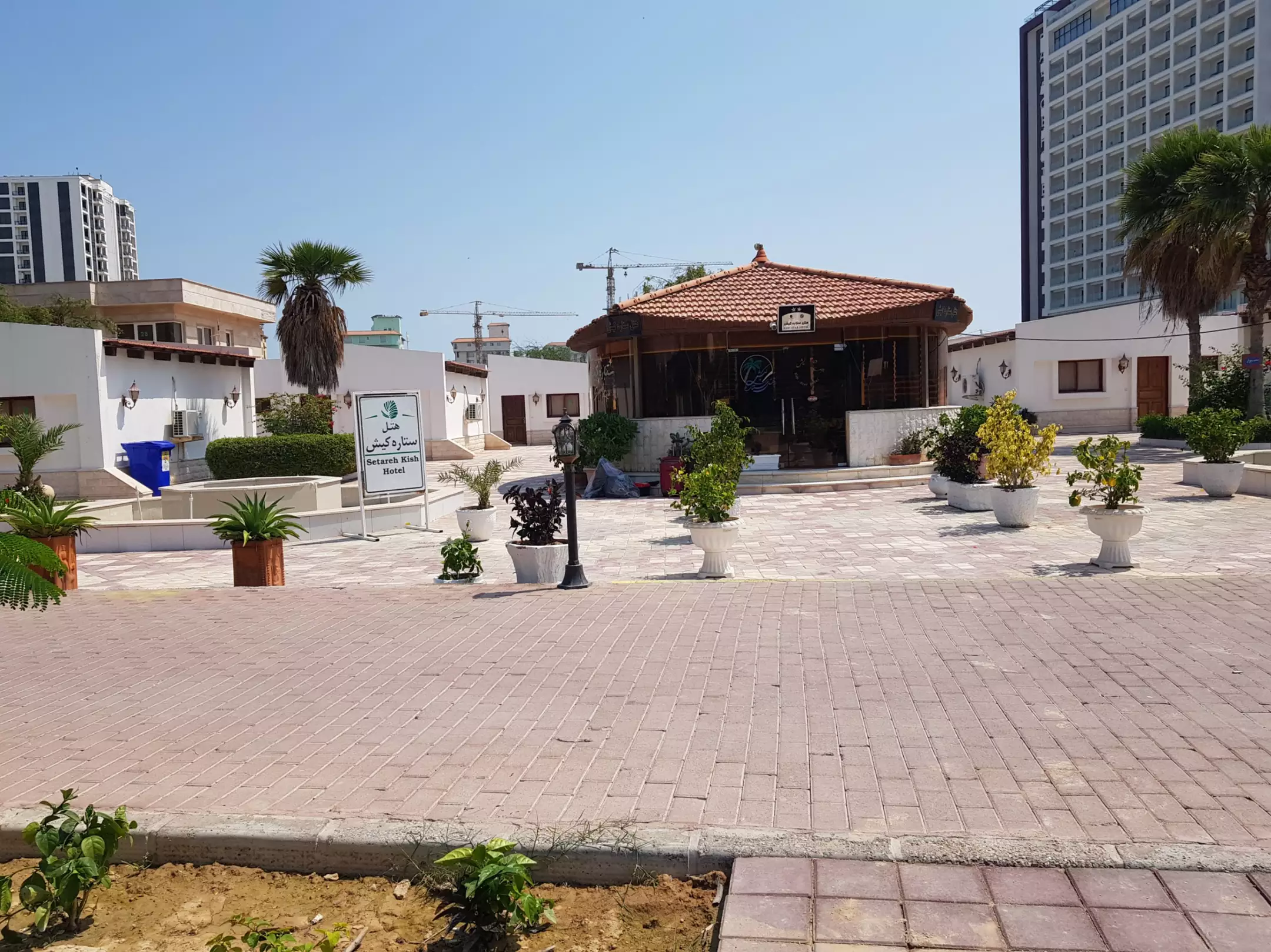 ستاره