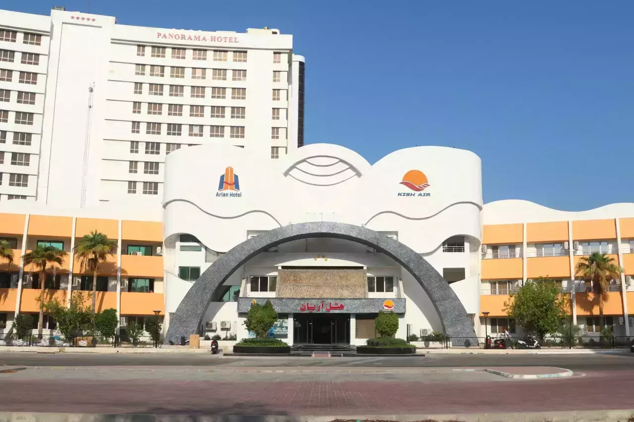آریان