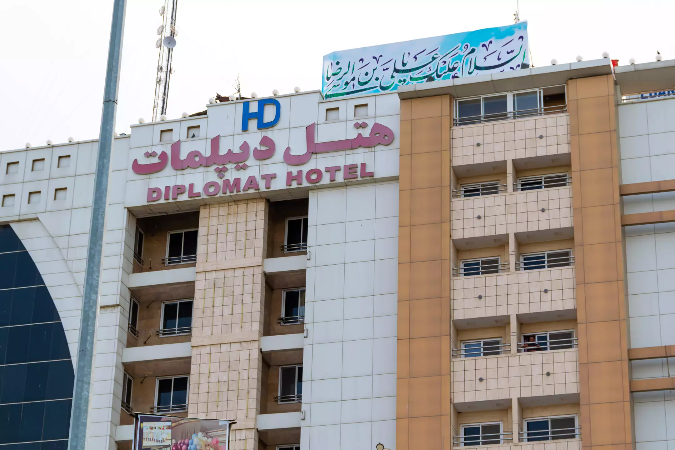 دیپلمات