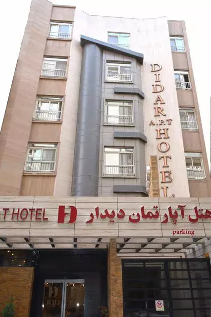 دیدار