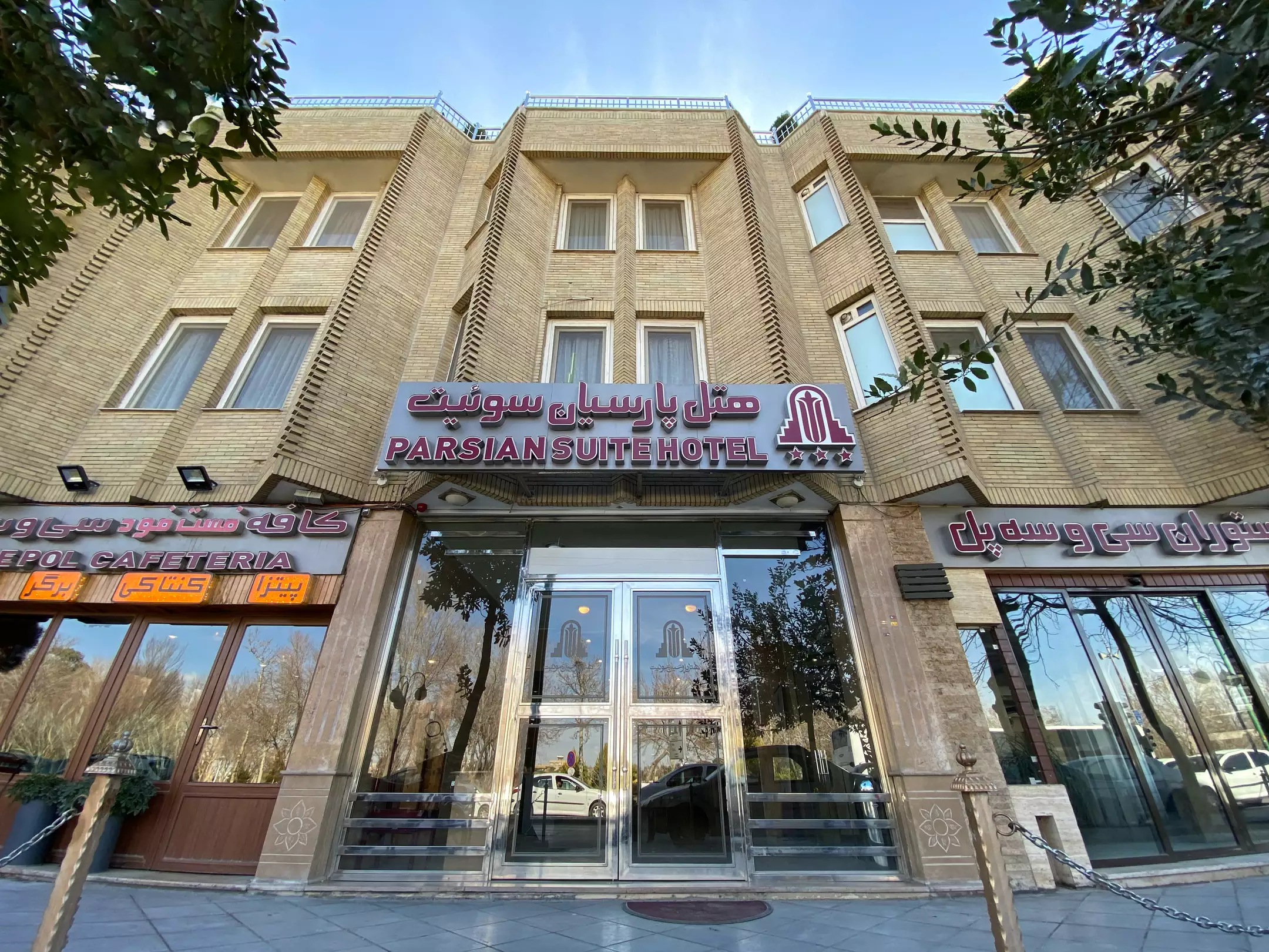 پارسیان سوئیت