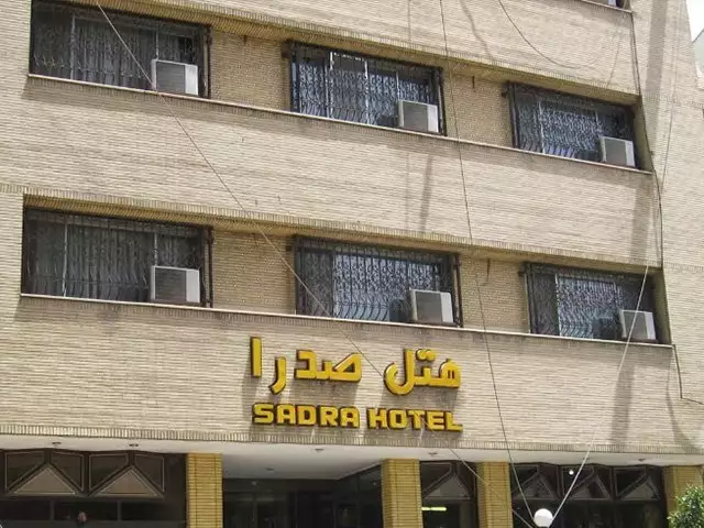 صدرا