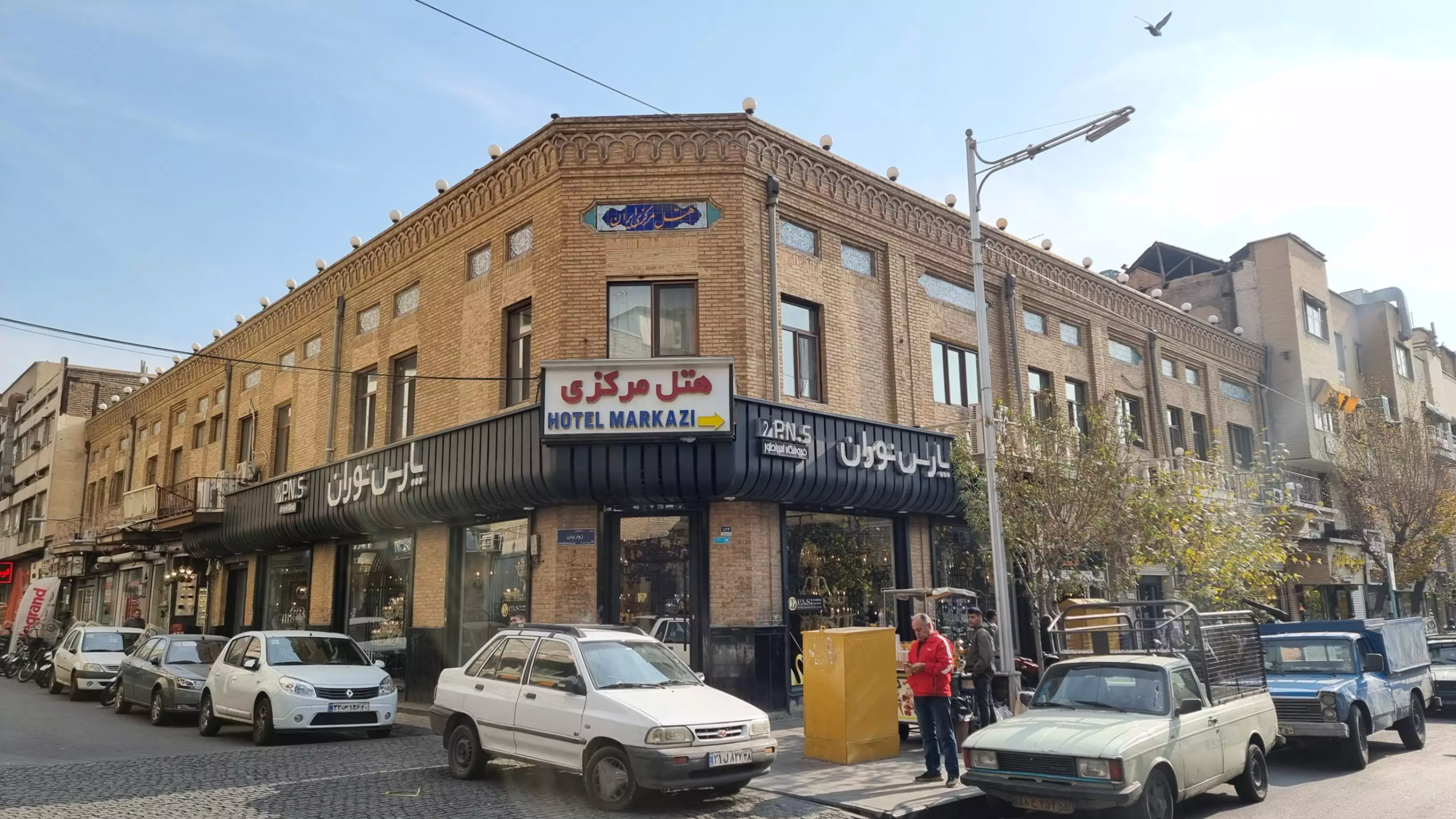 مرکزی ایران