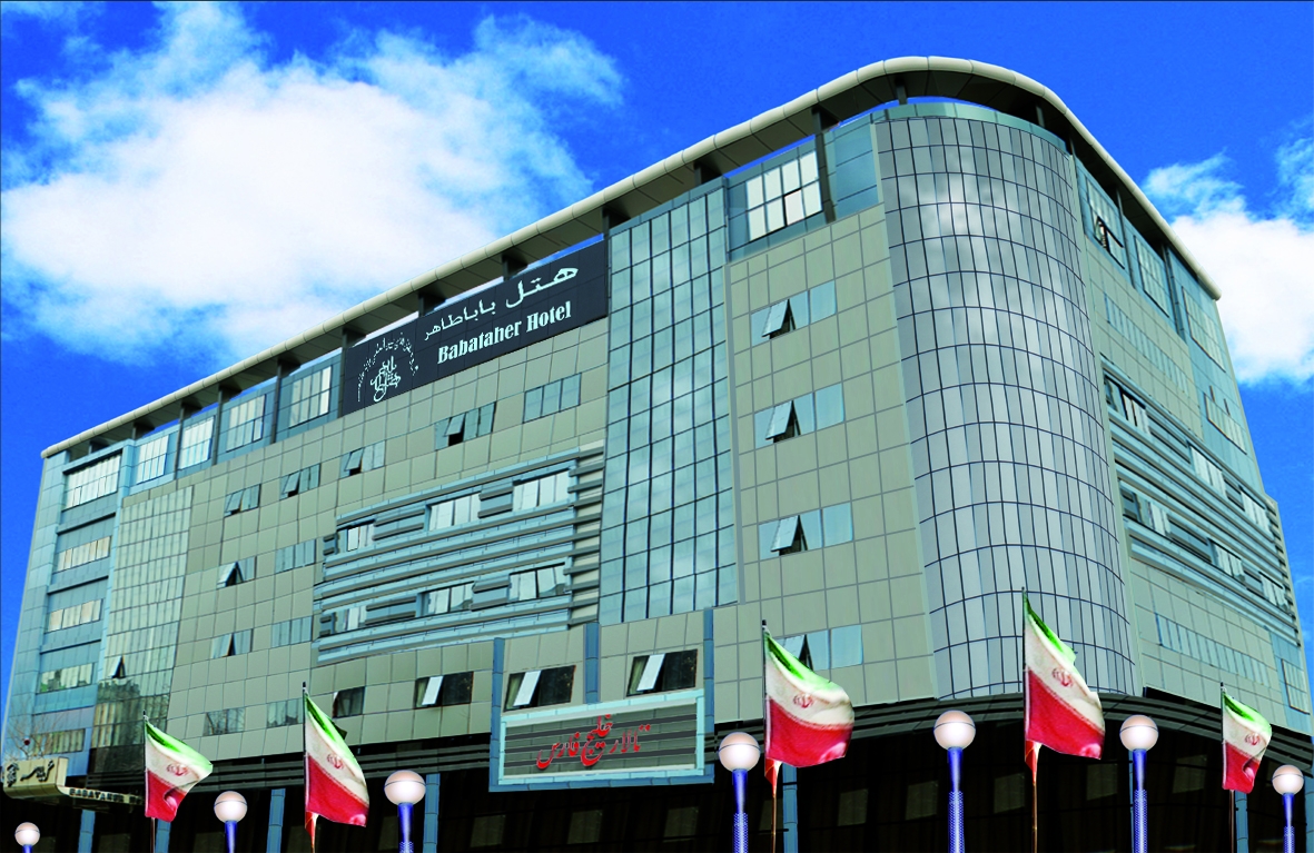 باباطاهر