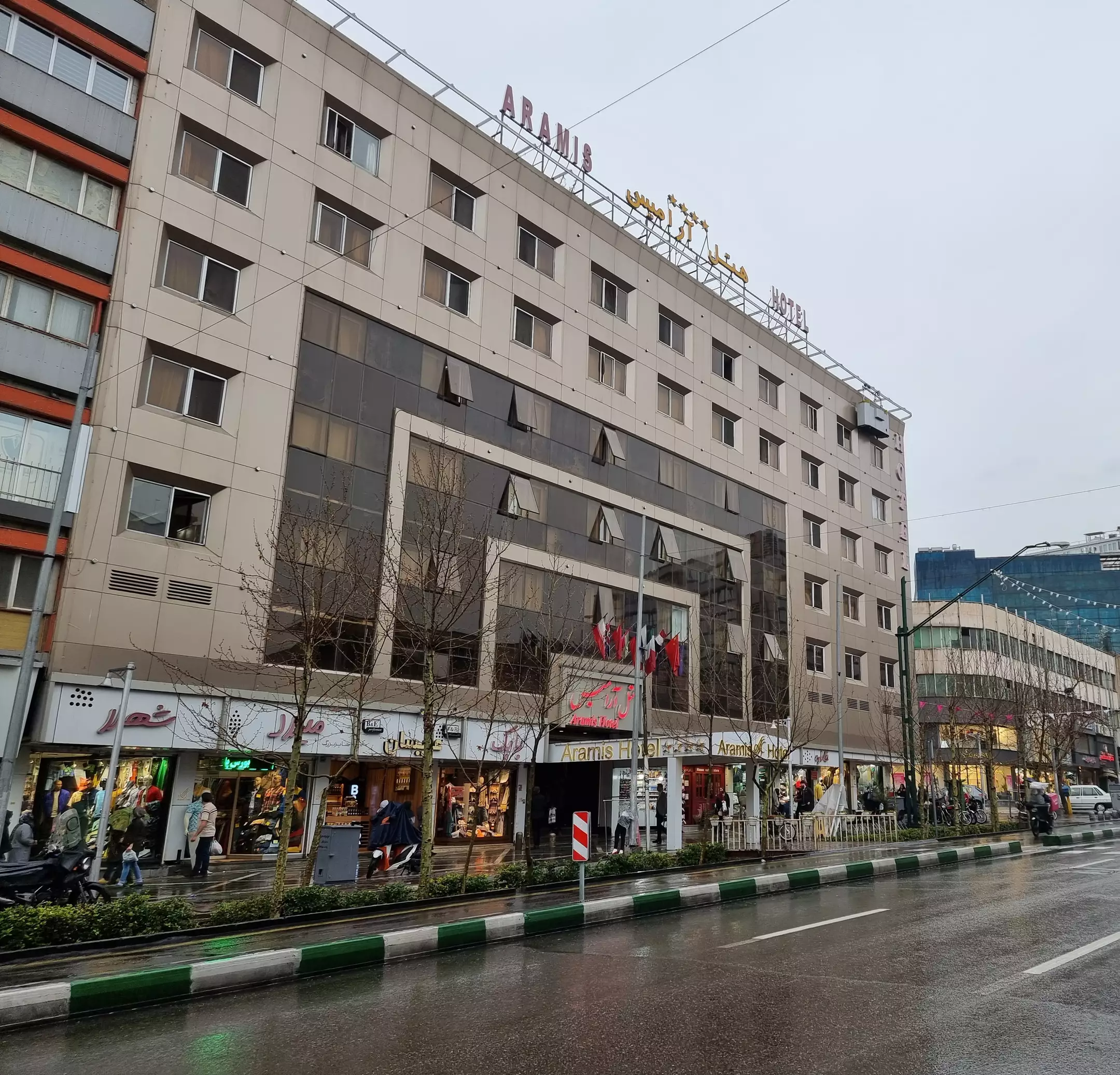 آرامیس