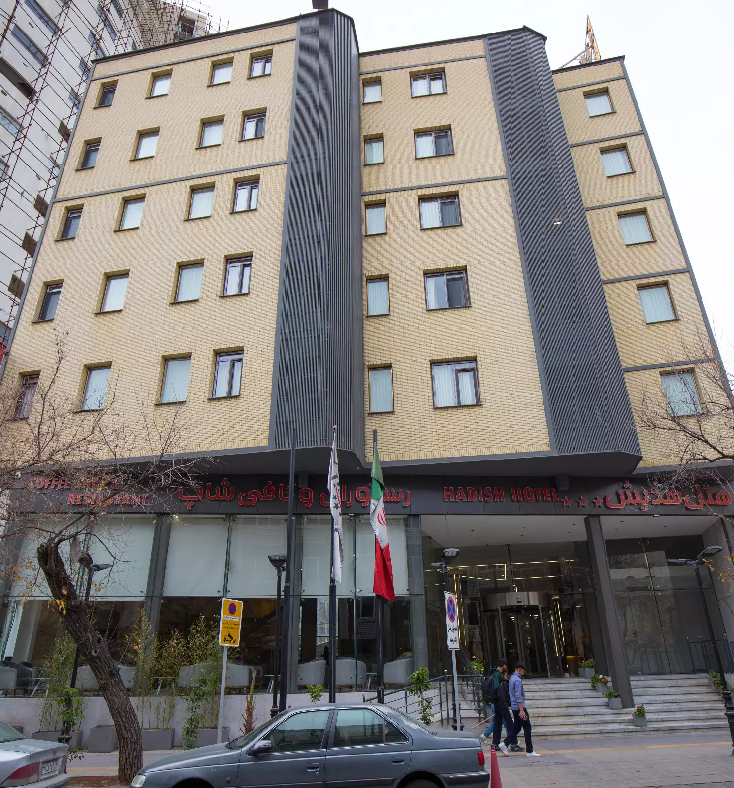 هدیش