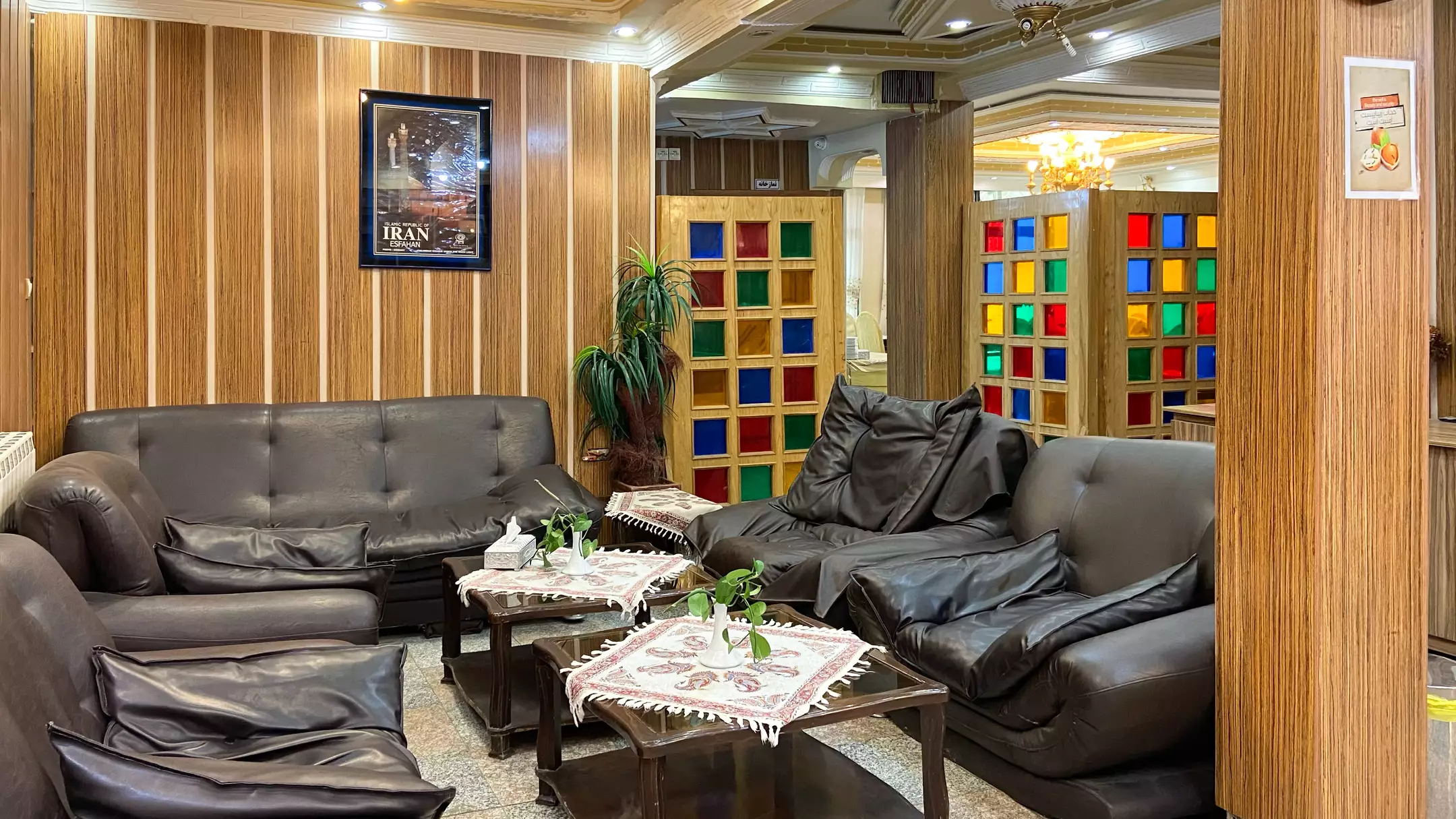 مروارید