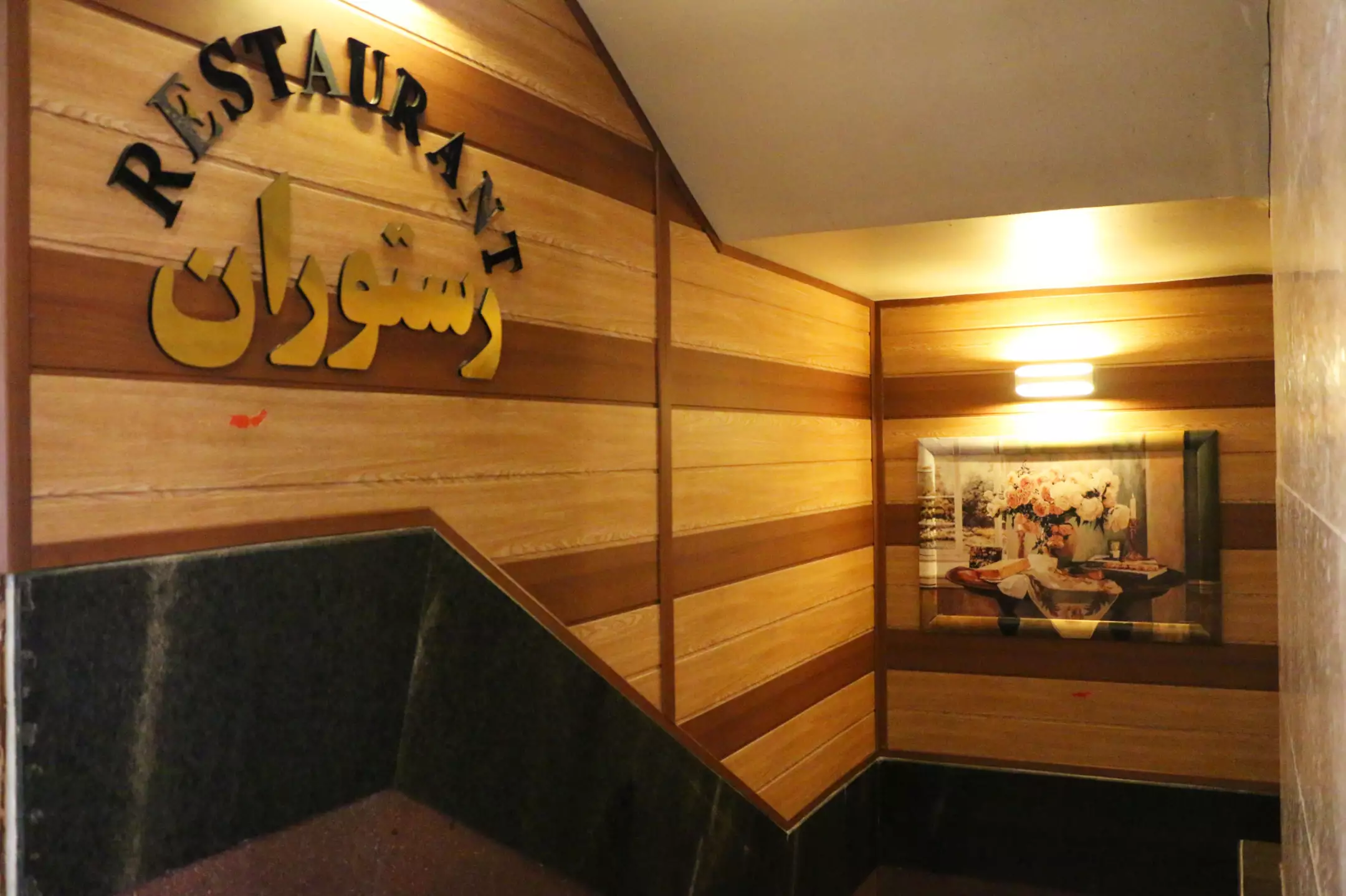 حافظ