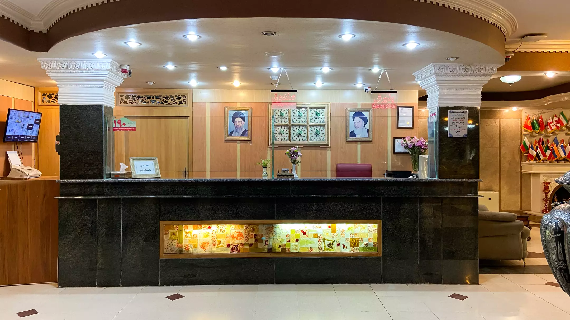 آزادی