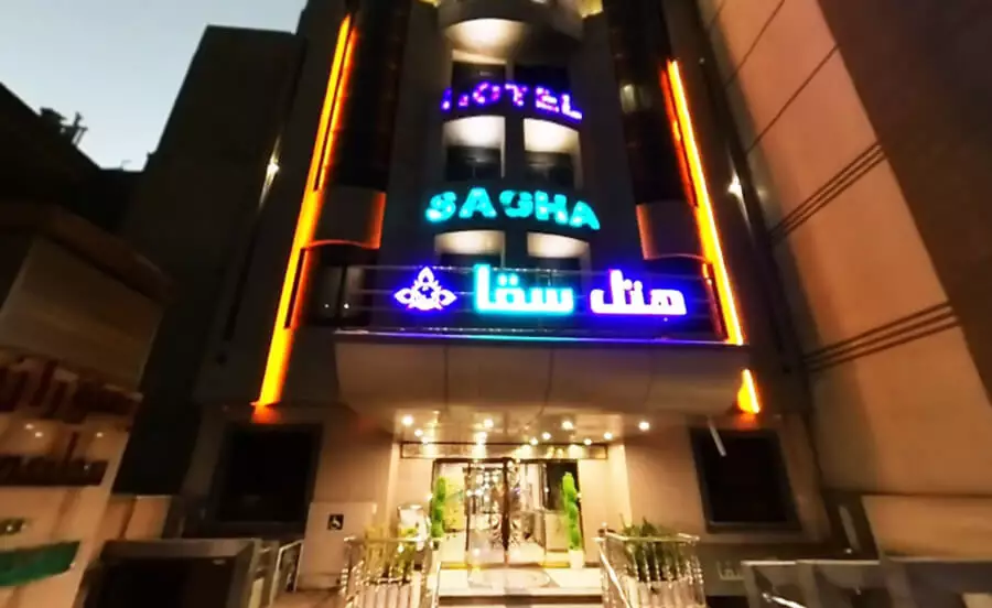 سقاء