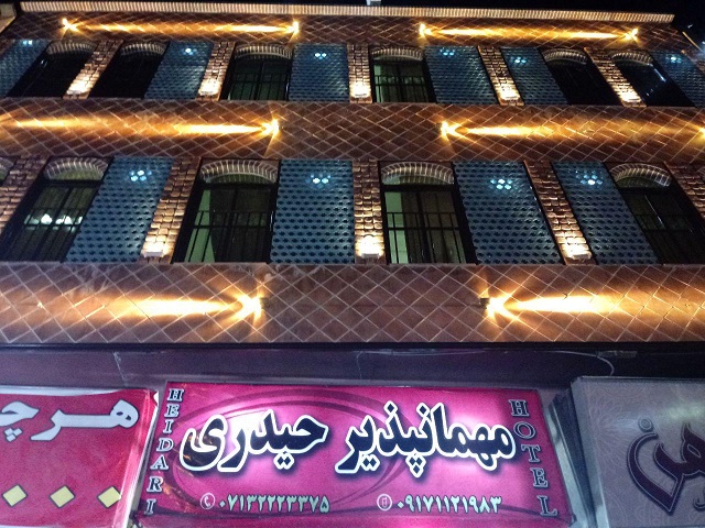 حیدری
