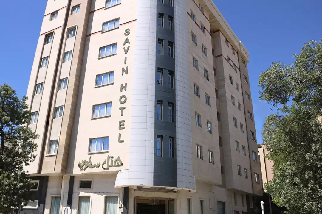ساوین