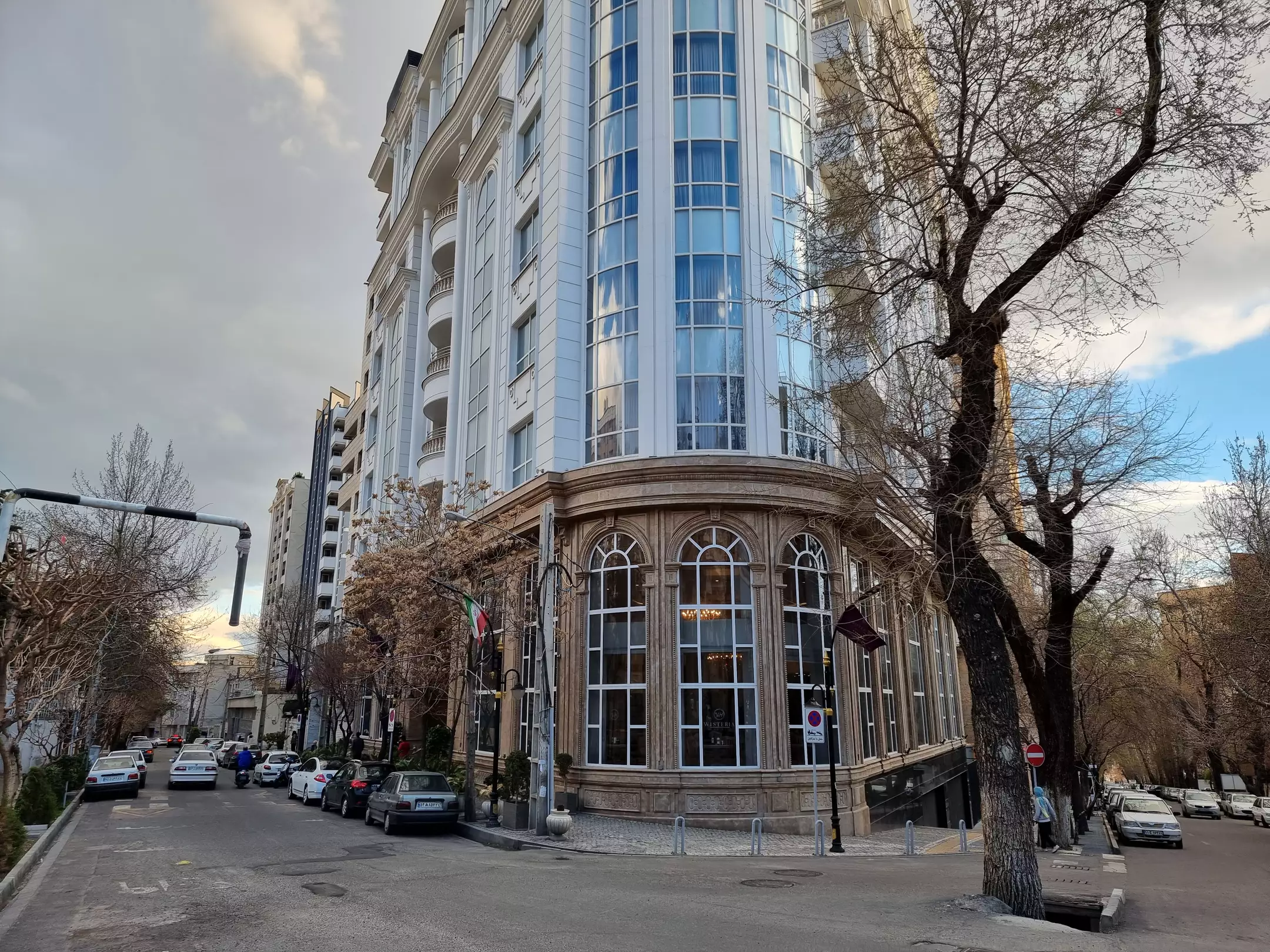 ویستریا