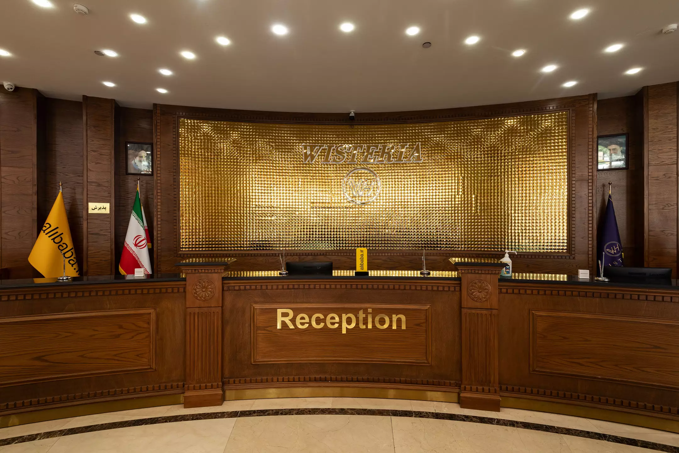 ویستریا