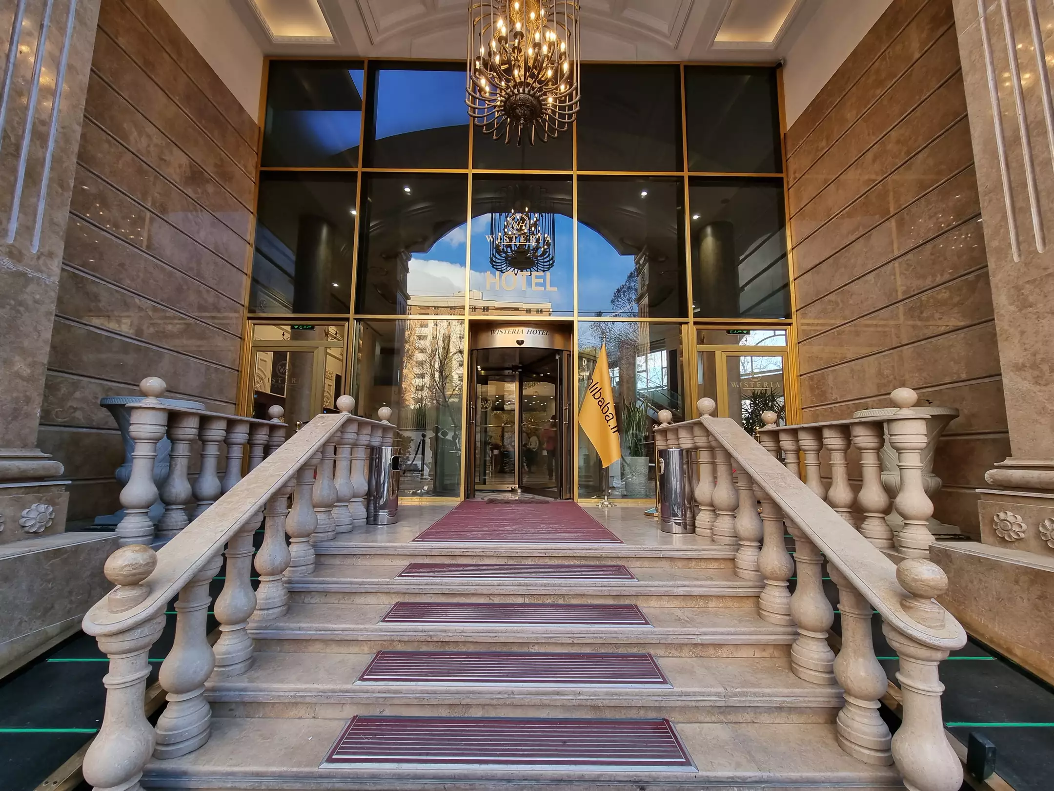 ویستریا